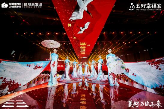 五好幸福家 为美好生活而来