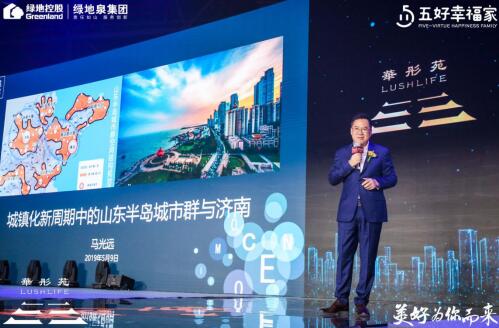 五好幸福家 为美好生活而来