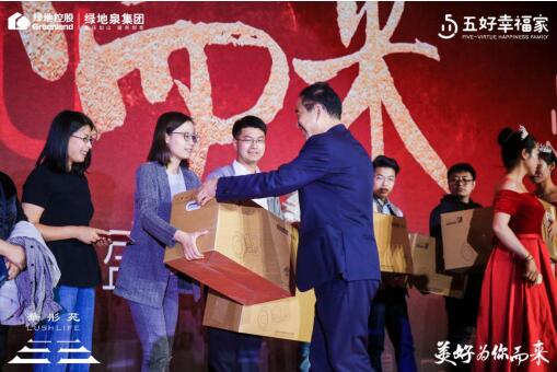 五好幸福家 为美好生活而来