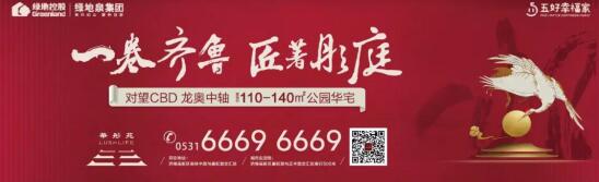 五好幸福家 为美好生活而来