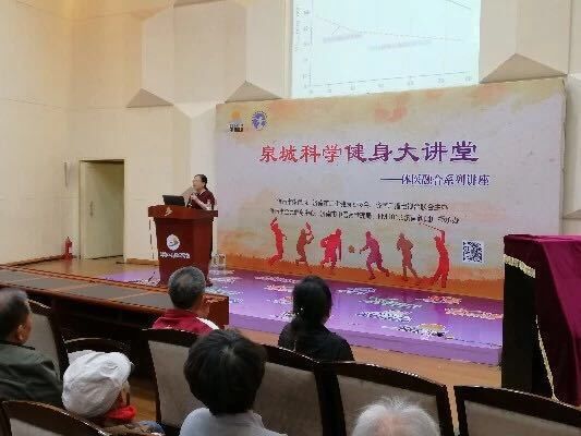 不一样的全民健身月，四大主题活动等你来