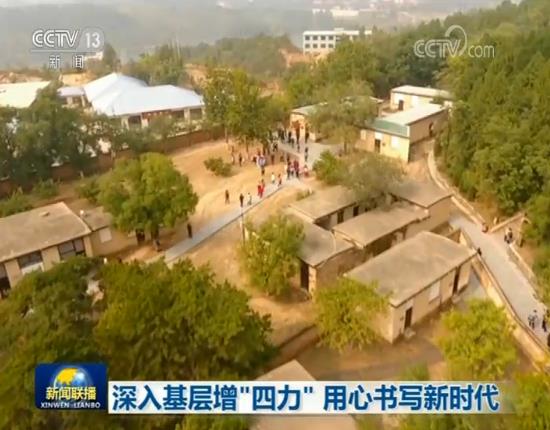 深入基层增“四力” 用心书写新时代
