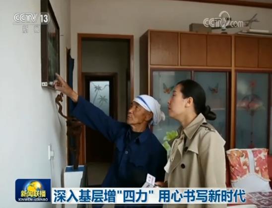 深入基层增“四力” 用心书写新时代