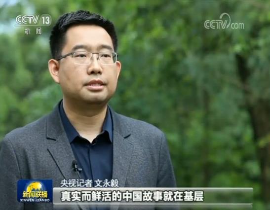 深入基层增“四力” 用心书写新时代