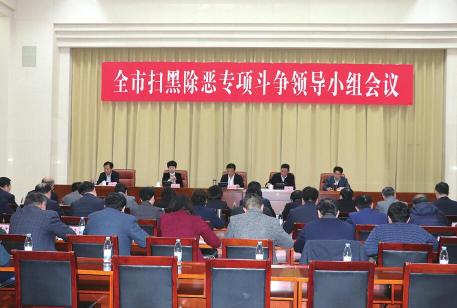 攥指成拳 步步进击——济南推动扫黑除恶专项斗争向纵深发展