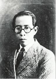 王统照在济南的时光