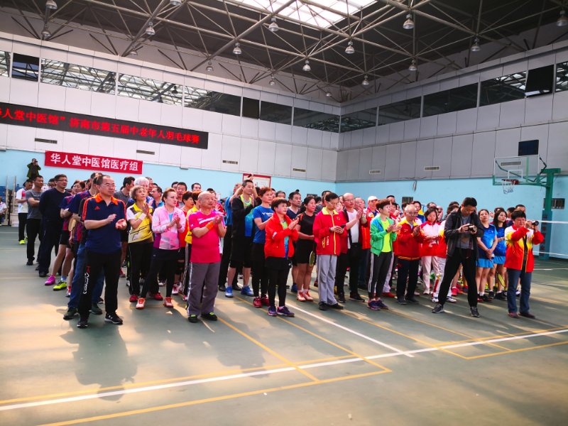 “华人堂中医馆杯”济南市第五届中老年人羽毛球赛鸣锣开赛