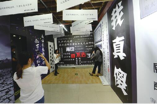 济南失恋博物馆成网红打卡点 真失恋的你有勇气进去吗