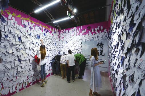 济南失恋博物馆成网红打卡点 真失恋的你有勇气进去吗