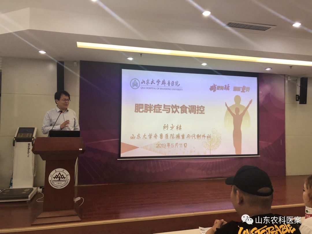 “山东第一胖”十个月减重363斤,他是如何做到的?