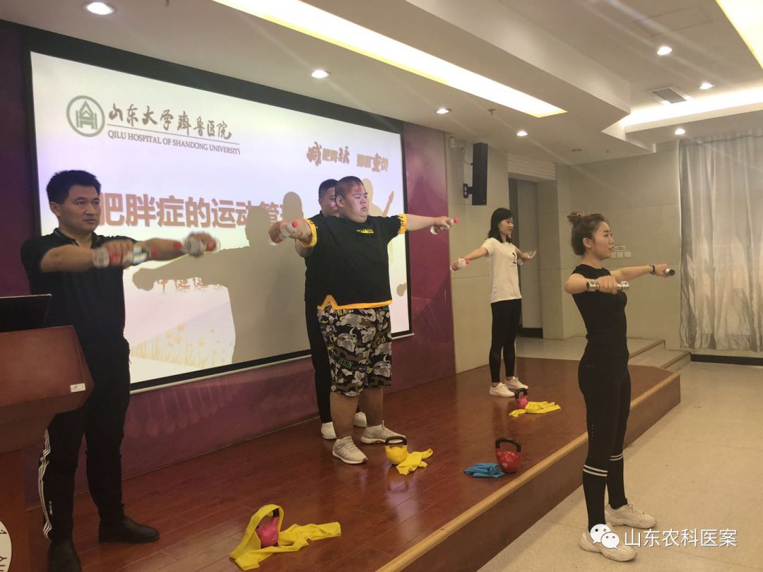 “山东第一胖”十个月减重363斤,他是如何做到的?