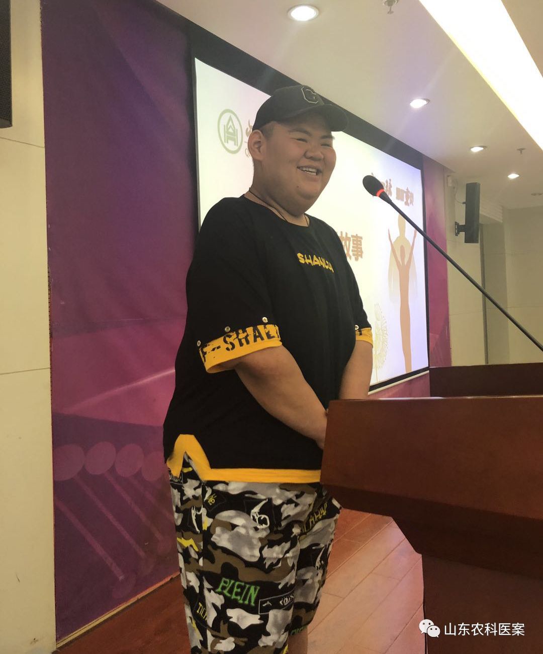 “山东第一胖”十个月减重363斤,他是如何做到的?