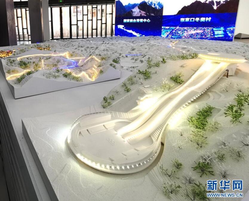 （体育）（18）2022年北京冬奥会场馆建设加快推进