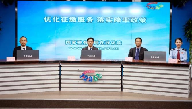 社保政策有啥新变化？你关注的这15个问题税务总局今天解答了