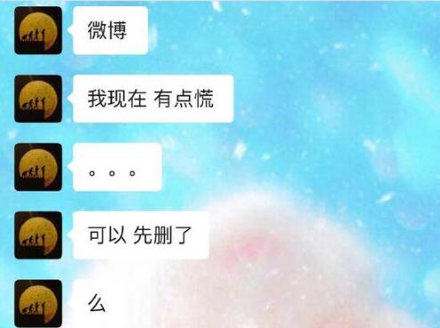 张馨予找代购被骗网上晒经历 代购迫于压力还钱