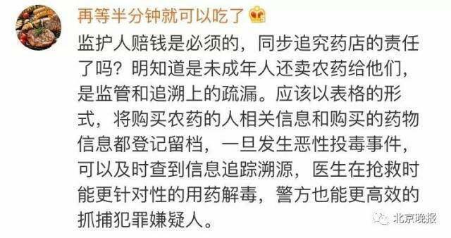 熊孩子毒死小龙虾