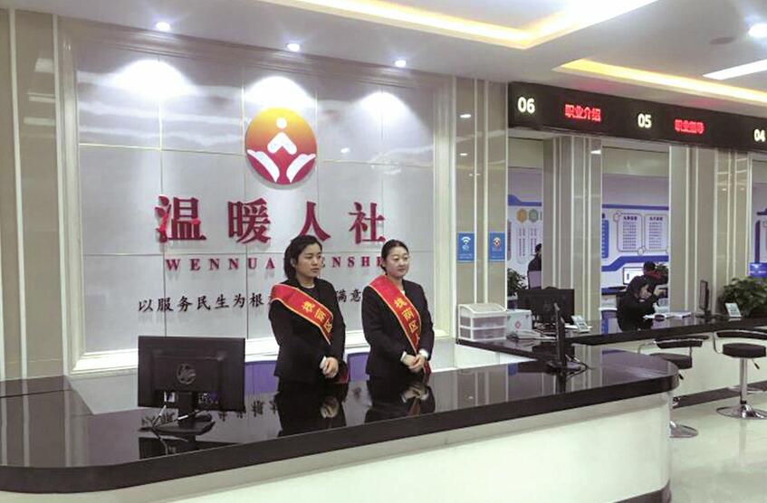 槐荫：以人民群众为中心 让人社服务有温度