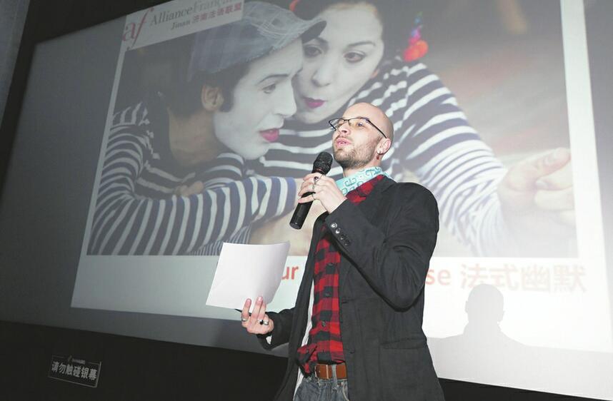 “海右影艺沙龙”分享《欢迎来北方2》与法籍外教共同感受法式幽默