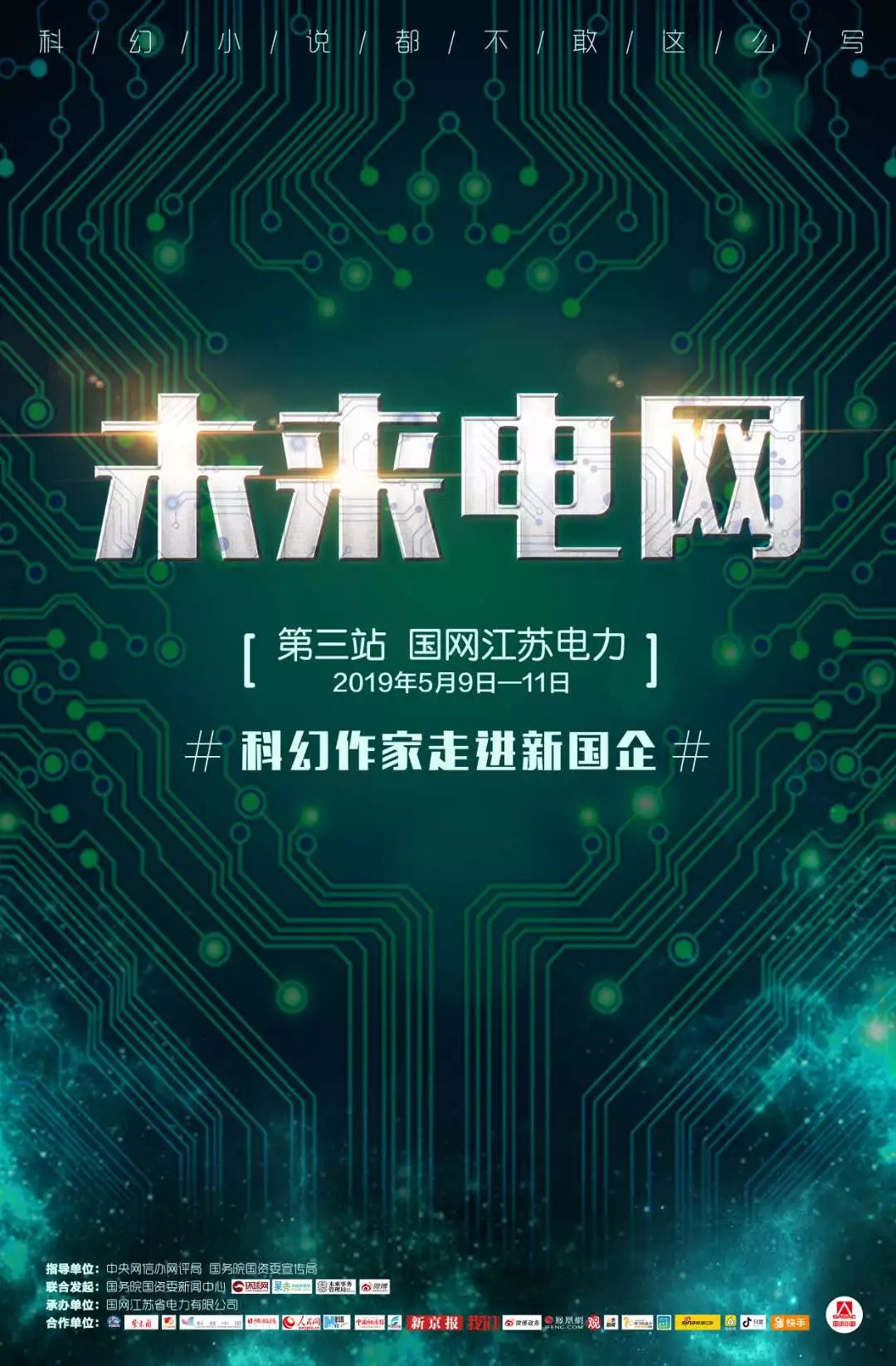 立个FLAG：9012，我们都会被科技宠溺成咸鱼