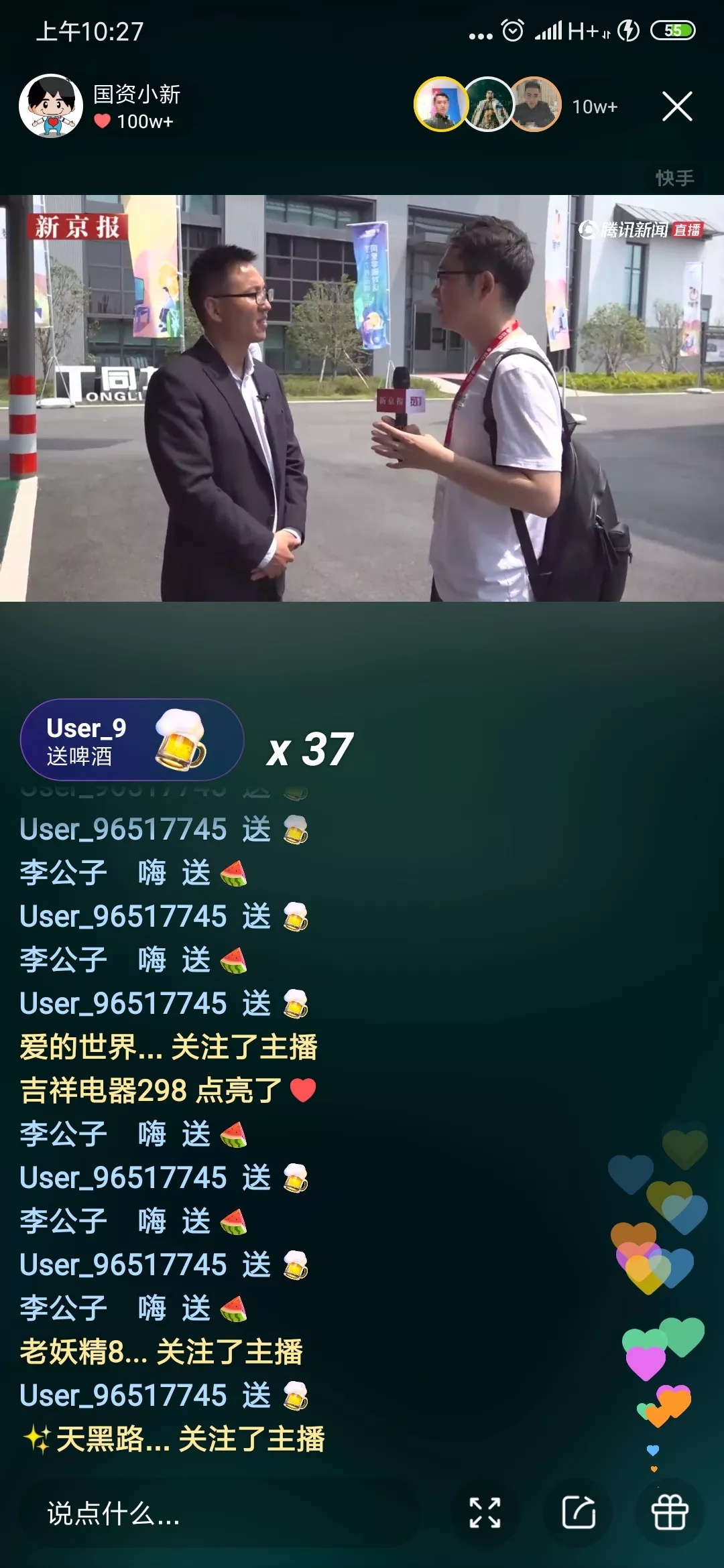 立个FLAG：9012，我们都会被科技宠溺成咸鱼