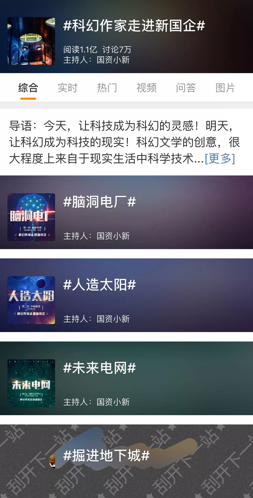 立个FLAG：9012，我们都会被科技宠溺成咸鱼