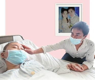 妻子骨髓移植后发生排异反应 “不管10年前还是现在我都不会放开你的手” 