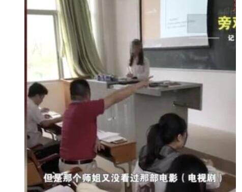 终于真相了?老师回应怒扔论文 学生答辩论文被扔一事究竟是什么情况?