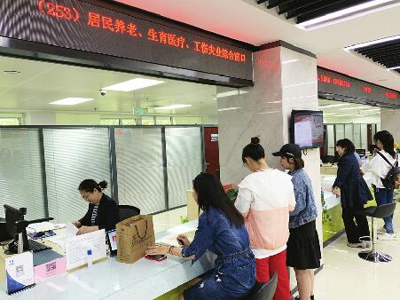 生育险报销全市10处可跨区办