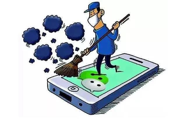 ＠所有党员干部　“朋友圈”正确打开方式你知道吗