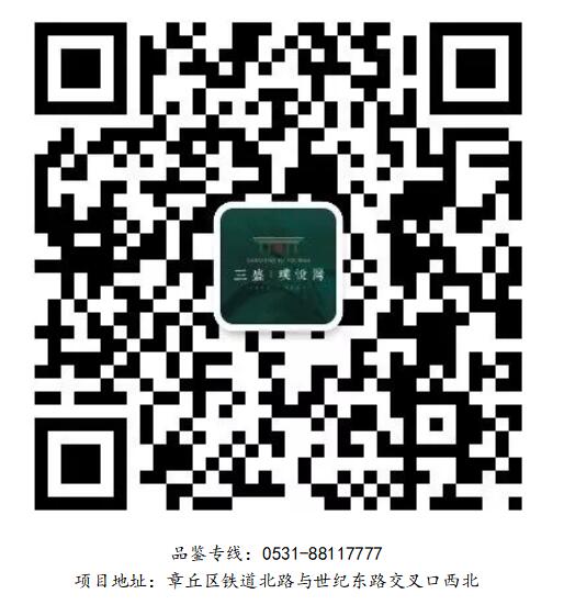 只有不到1%的章丘人,有幸在这里生活,有你吗?