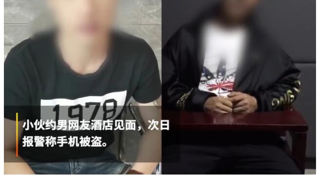 终于真相了!见男网友手机被偷具体什么情况?详情曝光令人细思极恐