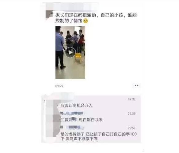 点击放大