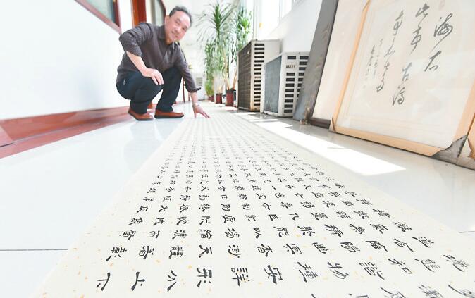 济南七旬老人用自己的方式庆祝新中国成立70周年