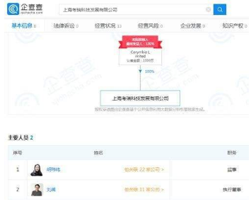 真相是什么？摩拜成立新公司 原因详情始末曝光