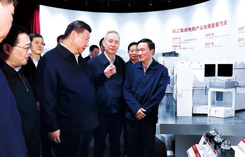 深入理解新发展理念