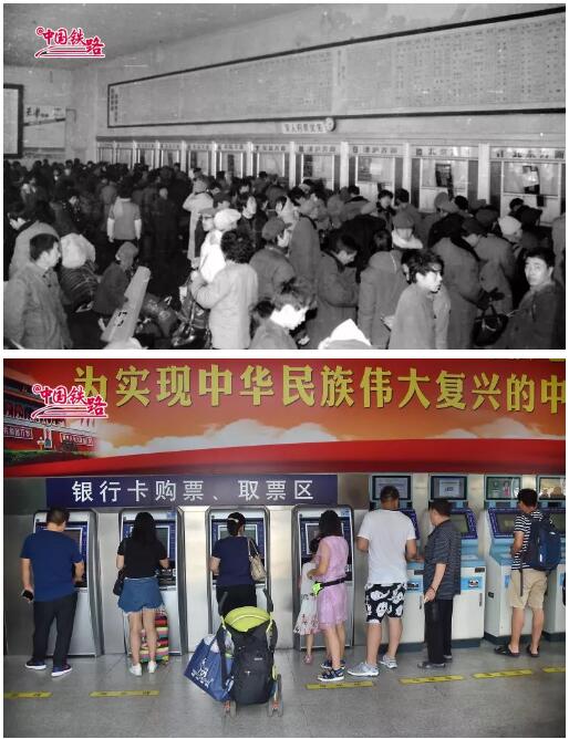 20张铁路新老照片对比！你绝对没见过