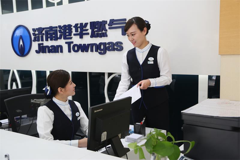 6大类14项服务公开承诺 济南港华燃气服务再提升
