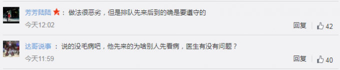 惊呆了!男子狠踩小孩伤脚什么情况?详情始末曝光真相令人愤怒至极