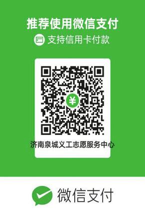“我在湘西种棵树”行动收到最大一笔个人认领金——陈风玲:认领茶树一分地,要给孩子做表率