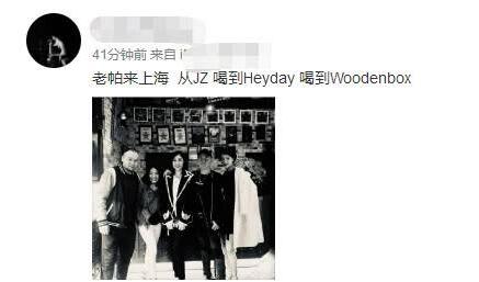 李亚鹏女友晒照 网友:从性格到气质完全是第二个王菲