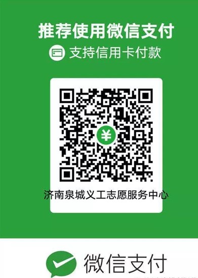 【我在湘西种棵树】“十佳义工”带头,托起湘西果农致富梦想