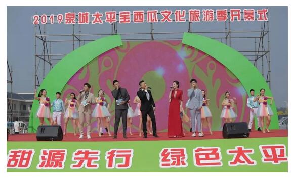 相约在今晚，共赏西瓜节！18:50，我们不见不散！