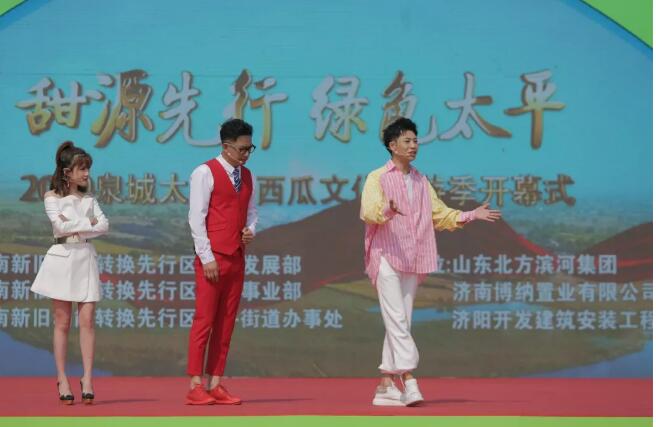 相约在今晚，共赏西瓜节！18:50，我们不见不散！