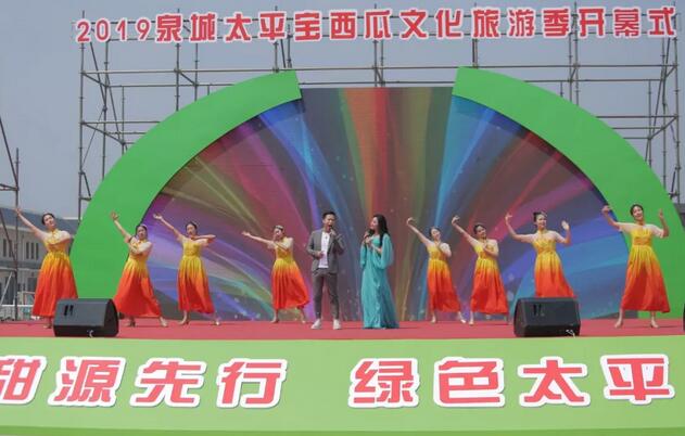 相约在今晚，共赏西瓜节！18:50，我们不见不散！