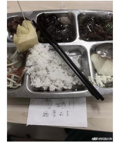 勿动！！插管去了！