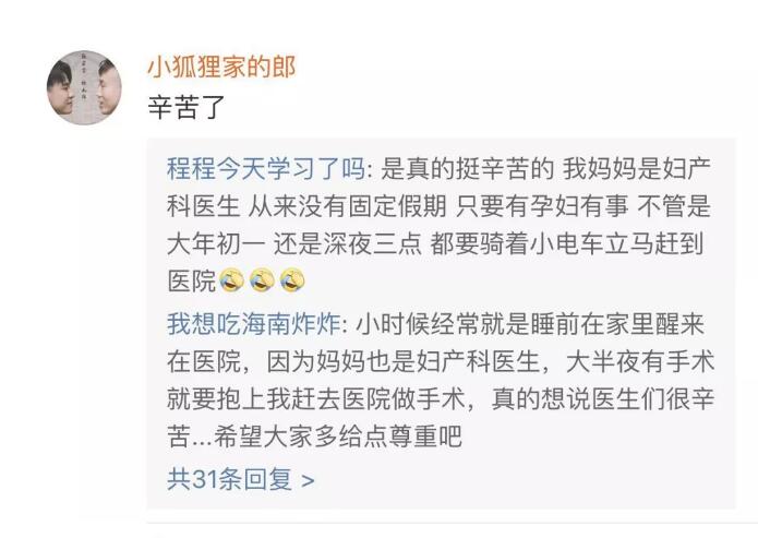 勿动！！插管去了！