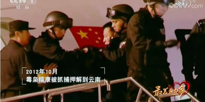 特警丈夫“失联”86天！妻子：没有消息就是最好的消息