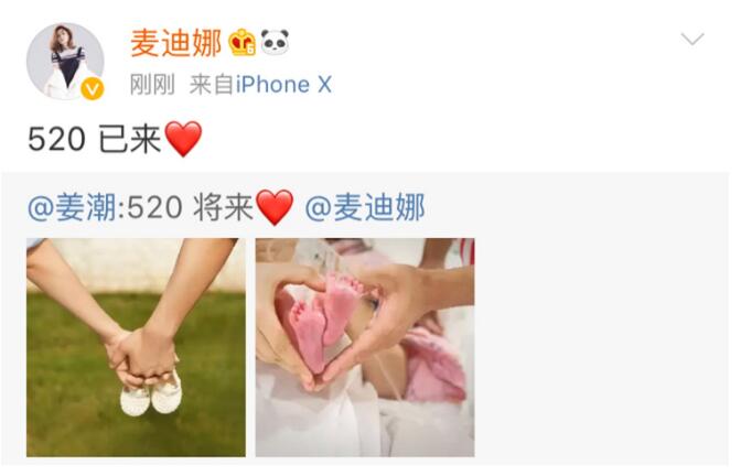 惊呆了!姜潮升级当爸什么情况?详情始末曝光事情来得太突然