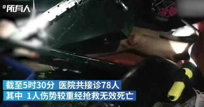 什么情况?广西酒吧坍塌事件是怎么一回事?详情始末真相是什么