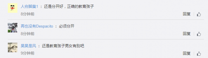 惊呆了!幼儿园光膀打球什么情况?详情始末曝光真相惊呆你我